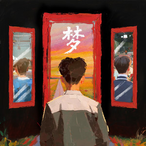 日本无遮挡真人祼交视频
