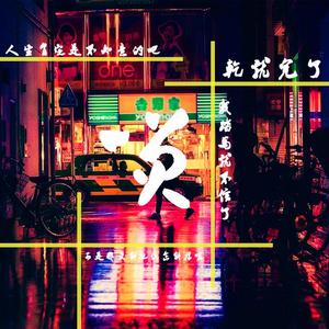 日本无遮挡真人祼交视频
