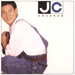 日本无遮挡真人祼交视频
