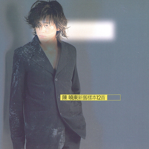 日本无遮挡真人祼交视频
