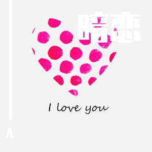 日本无遮挡真人祼交视频
