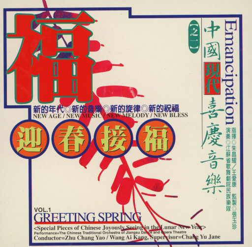 日本无遮挡真人祼交视频
